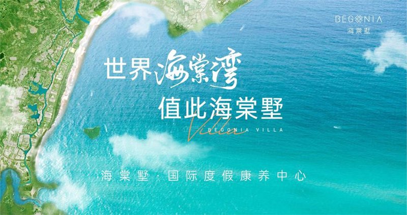 买房新攻略:选择优秀的房产营销代理